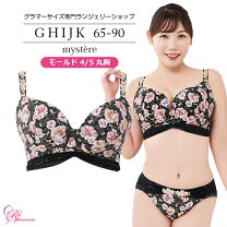 楽天市場】ulla ブラジャーの通販