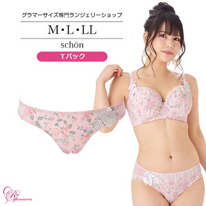 SALE yCEO}XzTobN fB[X 傫TCY VF[TobNiSP-484jM L LL TobNV[c V[c   GKg eB[obN ZNV[ WF[ t