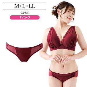 yCEO}XzTobN fB[X 傫TCY fW[TobNiSP597j M L LL TobNV[c V[c   GKg eB[obN ZNV[ WF[ tob