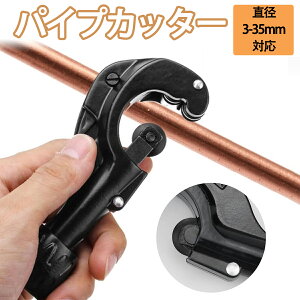 pCvJb^[ Jb^[ ~j ւnt ؒf\TCYFa3`28mm܂ CN^[pCv XeX rpCv S A~  ˂_ ւn t p  e傲 DIY 