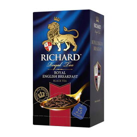 輸入紅茶 Richard リチャード「ロイヤル・イングリッシュ・ブレックファスト」Royal English Breakfast紅茶 50g/25枚（個包装）Black Tea