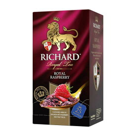 輸入紅茶 Richard リチャード「ロイヤル・ラズベリー」 (ハイビスカス＆ラズベリー) ハーバルインフュージョン37.5g/25枚（個包装）ティーバッグフルーツハーブティー