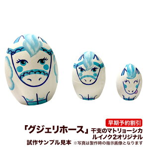 y\񊄈zRUINOK2IWi!! ΂ɂ͕uOWF z[Xvx̃}g[VJRƊۂ܂^ 3g 7.5cmy}g[VJz