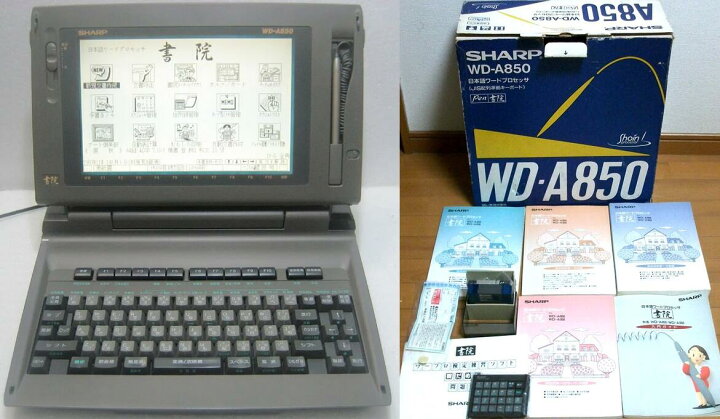 楽天市場】シャープ ワープロ 書院 WD-A850 （WDA850） タッチペン搭載 