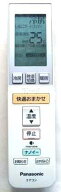 【中古】 ナショナル エアコン リモコン A75C3215