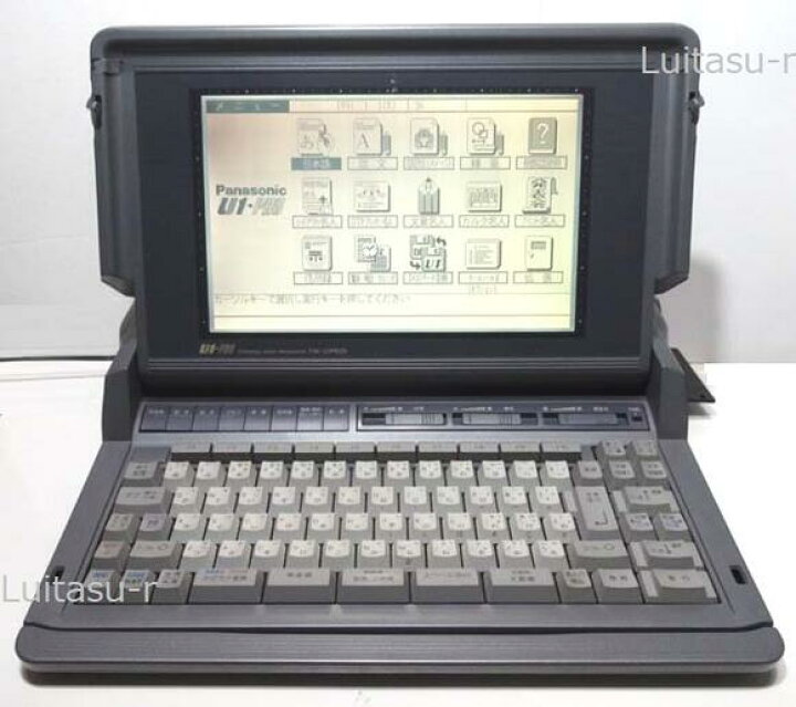 楽天市場】パナソニック ワープロ FW-U1P609 Panasonic : LUITASU-R