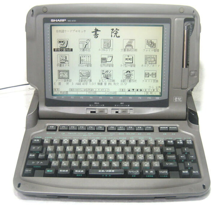 楽天市場】□シャープ WD-A751 ワープロ 書院 WDA751 --- : LUITASU-R