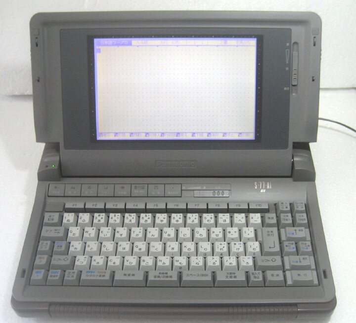 楽天市場】【Panasonic】 パナソニック ワープロ FW-U1S77Ai : LUITASU-R