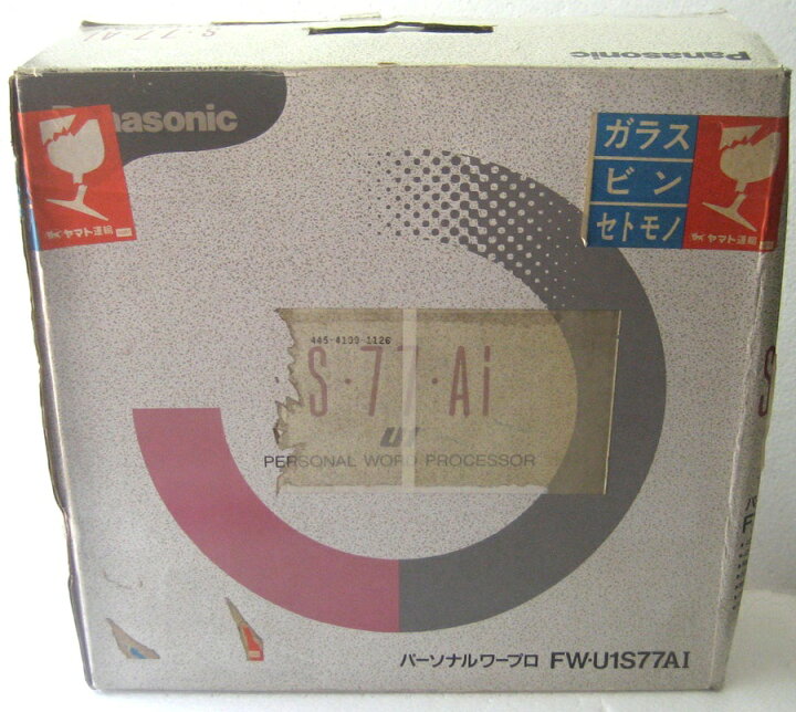 楽天市場】【Panasonic】 パナソニック ワープロ FW-U1S77Ai : LUITASU-R