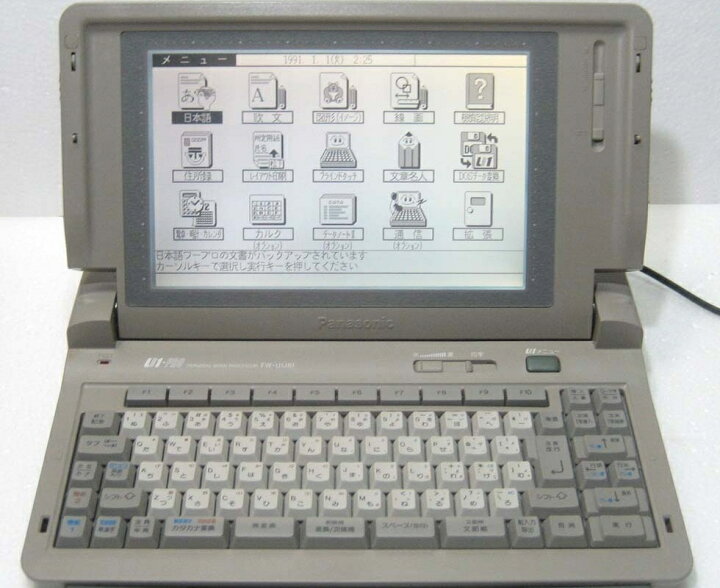 楽天市場】パナソニック FW-U1J81 ワープロ Panasonic U1-PRO FWU1J81 