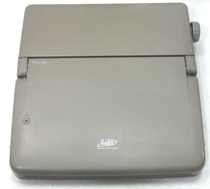 楽天市場】---ワープロ 東芝 ルポ Rupo JW05P（JW-05P） : LUITASU-R
