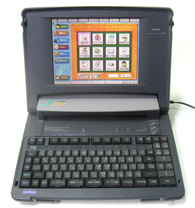 楽天市場】【中古】キャノン ワープロ J1VS Canon BJ--- : LUITASU-R