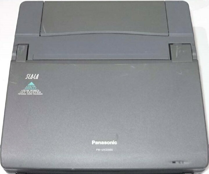 楽天市場】ワープロ パナソニック スララ FWU1CD330（FW-U1CD330 