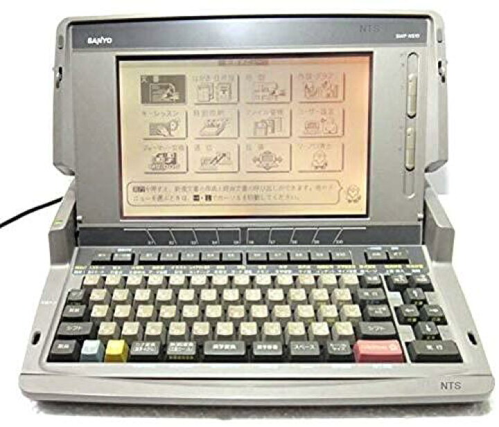 楽天市場】SANYO サンヨー ワープロ SWP-NS10 : LUITASU-R