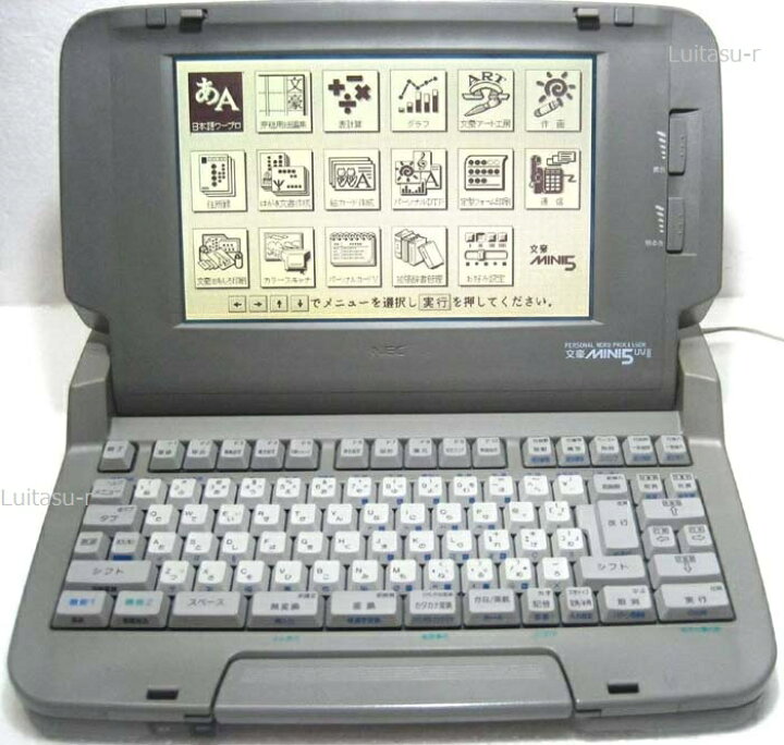 楽天市場】---NEC 文豪 ミニ5 PWP-5UVII ワープロ 文豪 MINI5UV2 