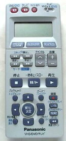 Panasonic EUR7909KA0　ビデオリモコン 　パナソニック 純正　EUR7909KAO 【中古】