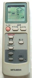 三菱 EG72　　エアコンリモコン【中古】