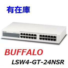 バッファロー　BUFFALO Giga Switch LSW4-GT-24NSR 24ポート