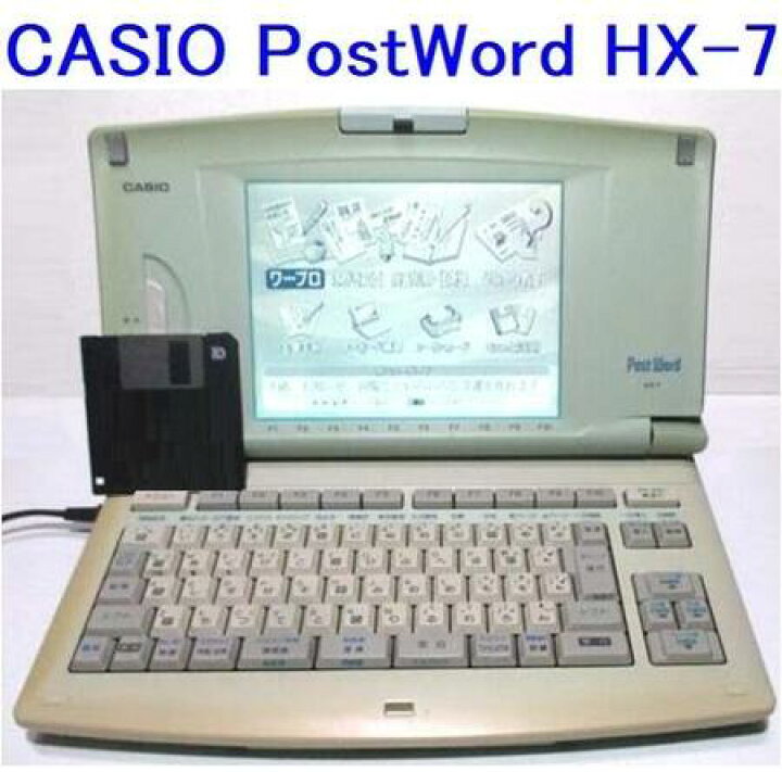 楽天市場】---カシオ CASIO HX7 ワープロ ポストワード PostWord HX-7 