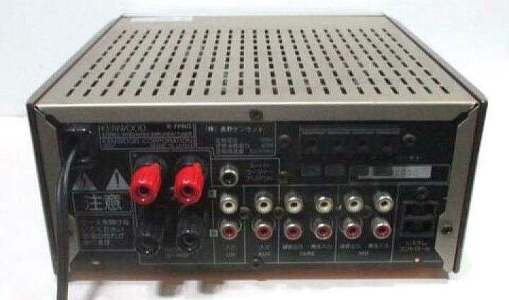 楽天市場】KENWOOD R-7PRO チューナー内蔵 コンパクトアンプ 