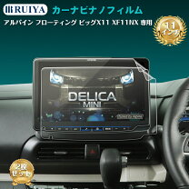 楽天市場】x9z-chr-nrの通販