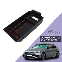 楽天市場】メルセデス・ベンツ（アクセサリー｜車用品）：車用品 