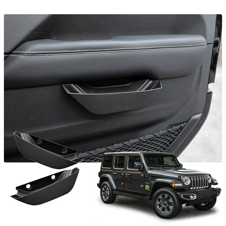 楽天市場】【RUIYA 送料無料!】JEEP JL 2018+専用ドアハンドル収納 