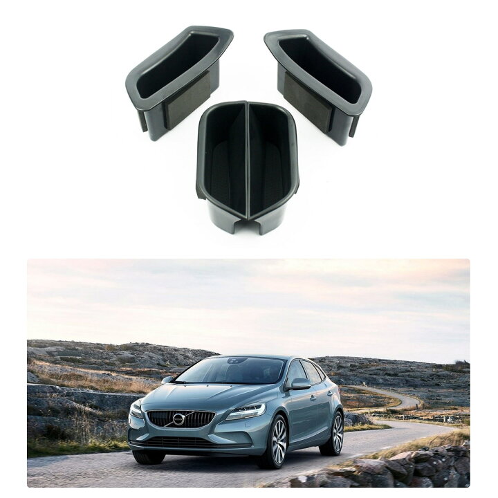 楽天市場 Ruiya 送料無料 ボルボ V40 13 専用 ドアハンドル収納ボックス ドア収納ボックス ストレージボックス コンソールボックス ドアポケット 小物入れ 収納 整理 アクセサリー パーツ 車用品 4p Ruiya 楽天市場 Ruiya 送料無料 ボルボ V40 13 専用 ドアハンドル収納ボックス ドア収納ボックス ストレージボックス コンソールボックス ドアポケット 小物入れ 収納 整理 アクセサリー パーツ 車用品 4p Ruiya