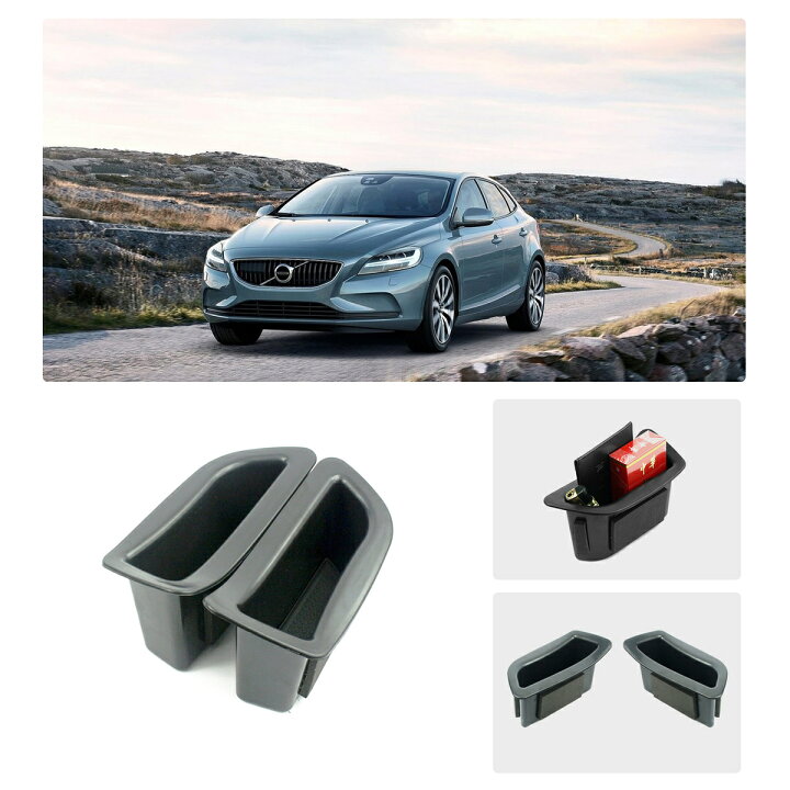楽天市場 Ruiya 送料無料 Volvo ボルボ V40 13 ドアハンドル収納ボックス ドア収納ボックス ストレージボックス コンソールボックス ドアポケット 小物入れ 収納 整理 アクセサリー パーツ 車用品 4p Ruiya