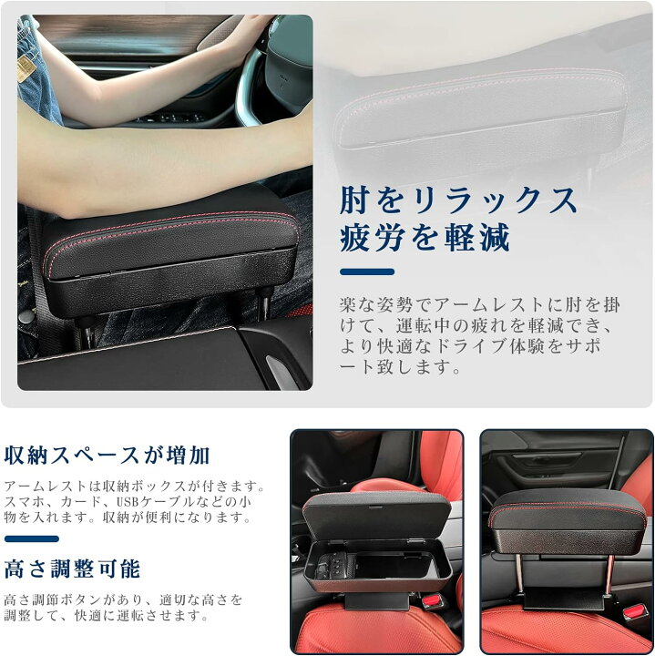 楽天市場】ホンダ ヴェゼル 初代/2代目/N-BOX/N-ONE/シビック 専用 車用アームレスト 収納ボックス 汎用 コンソールボックス  アームレストサポート対応 隙間アームレスト 車用収納ポケット 高さ調節可能 多機能 運転席 自動車用 小物収納ボックス RUIYA : RUIYA に適用ホンダ ヴェゼル RU RS Vezel HR-V 車 収納ボックス シートボックス 腰 二合一 車収納グッズ 折りたたみ式