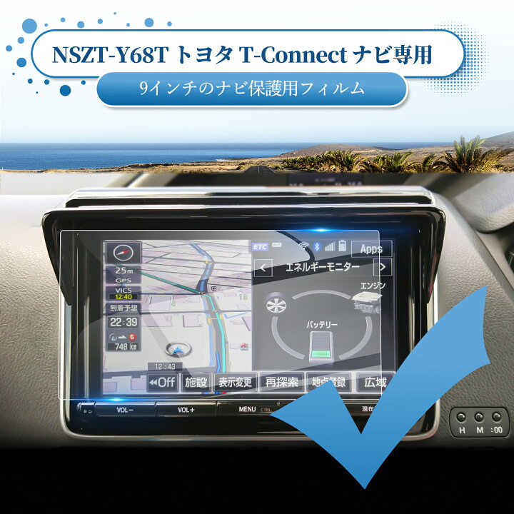 GPSナビゲーションフィルム TPU スクリーンプロテクター ヒュンダイ用 ツーソン用 2024 12.3 インチ車のインフォテイン GPSセンター ディスプレイフィルム Compatible With For X7 For XDrive 40i 2023 2024 強化ガラス  スクリーンプロテクター BMW iX i4 i7 X7 2023 2024 ... カーナビフィルム ヒュンダイ用 ツーソン用 2024 12.3インチ カーインフォテインメントラジオ GPSナビゲーションディスプレ
