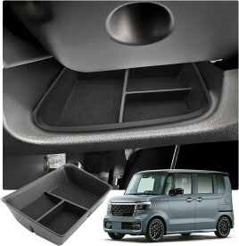 RUIYA ホンダ N-BOX JF5 JF6 専用 コンソールボックス センターコンソール センター 収納ボックス 内装パーツ JF5型 JF6型 アクセサリー 小物入れ ABS素材 ガタガタ音なし 内装パーツ カスタムパーツ