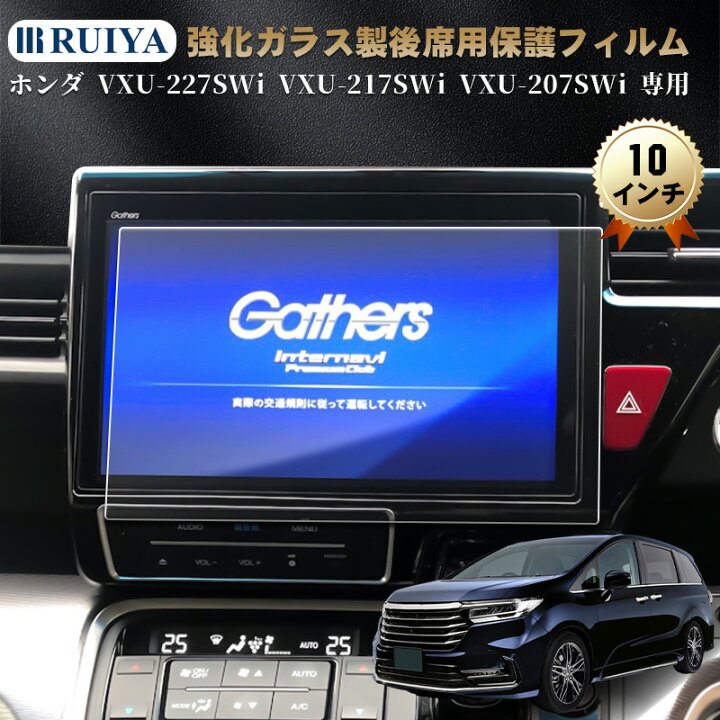 楽天市場】【全商品10%OFF】ホンダ VXU-227SWi VXU-217SWi VXU-207SWi 