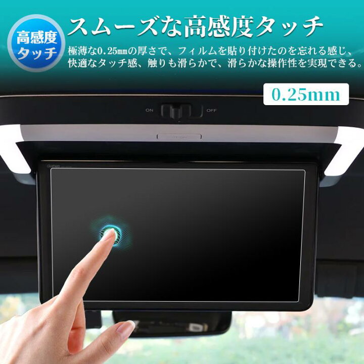 楽天市場】ホンダ ステップワゴン 6代目 RP系 専用 後席モニター保護 