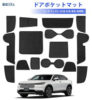 楽天市場】ヴェゼル ラバーマットの通販