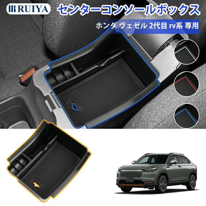楽天市場】【マラソン期間 8%OFFクーポン+5P】RUIYA ホンダ 新型 