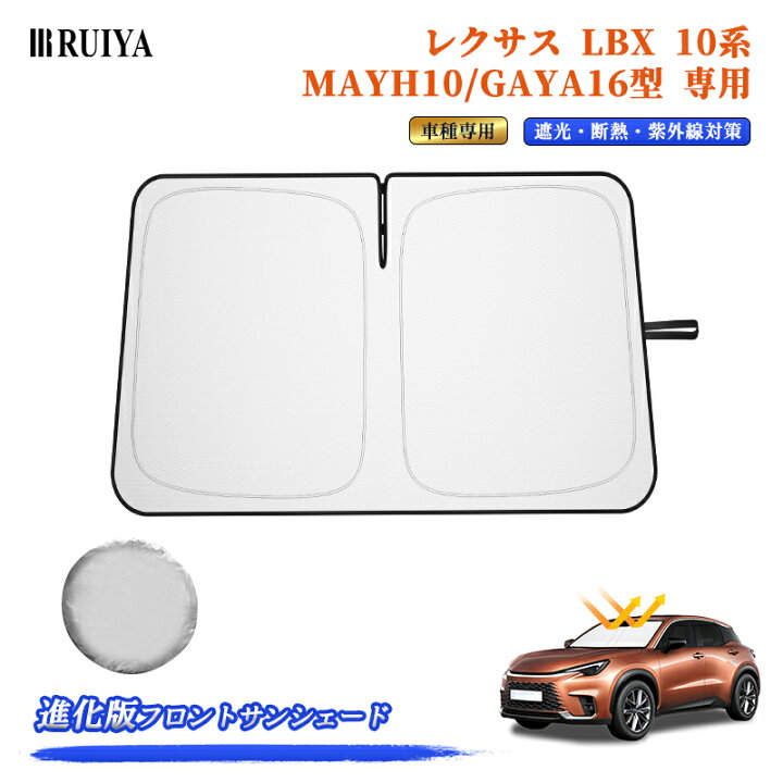 楽天市場】【6/20 8時〜6/25 全店10%OFF+5P】RUIYA 【進化版 