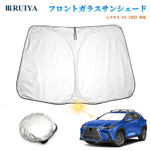 �V�^ ���N�T�X 20�n 2��� AAZH20 AAZH25 AAZH26 TAZA25�@AAZA20 AAZA25 ��p �� �t�����g�K���X�p �T���V�F�[�h 6�w�\�� �Ռ� �t�����g�V�F�[�h �Ռ���99% UV�J�b�g���O���΍� ������ ���悯 �܂��ݎ� �R