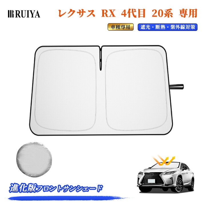 楽天市場】【6/20 8時〜6/25 全店10%OFF+2P】【進化版 】RUIYA 