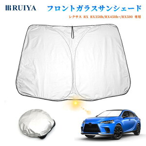 V^ NTX RX 5 RX350/RX500h/RX450h+ TALA1#/AALH16/TALH17^ p  tgKXp TVF[h 6w\ Ռ tgVF[h Ռ99% UVJbgO΍  悯 ܂ݎ Ԏ