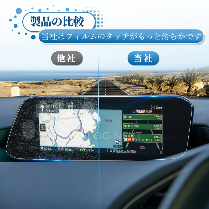 10.25インチ/12.3インチ マツダ3 2014-2019年式 車載マルチメディア ビデオプレーヤー ラジオ GPSナビゲーション  Android14 8コア8+256GB - AliExpress 34 Compatible With Mazda 3 2019 2020 2021 車左手ドライブナビゲーション強化ガラススクリーンプロテ