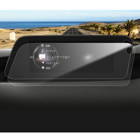 マツダ3 BP系 CX-30 DM系 専用 カーナビ フィルム b0n7タイプ マツコネ マツダコネクト 保護フィルム センターディスプレイ ナビゲーション ナビ用保護フィルム 4H アクセサリー 傷防止 汚れ防止 指紋防止 高透過率 カスタムパーツ 2枚入り RUIYA