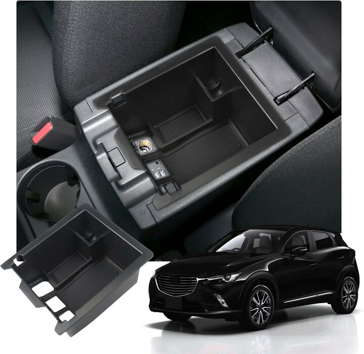 楽天市場】マツダ CX-5 KF系 2代目 専用 コンソールボックス ノート 