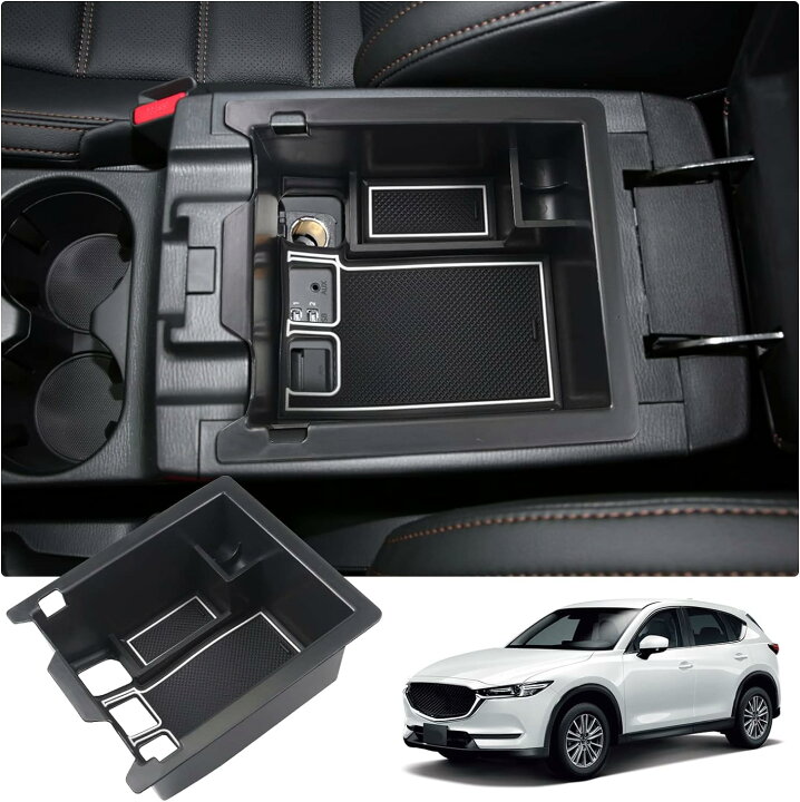 楽天市場】マツダ CX-5 KF系 2代目 専用 コンソールボックス ノート 