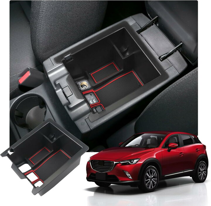 楽天市場】マツダ CX-5 KF系 2代目 専用 コンソールボックス ノート 