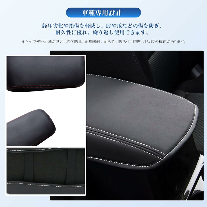 楽天市場】マツダCX-5 KF系 2代目 専用 アームレストカバー 肘置き 
