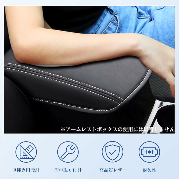 楽天市場】マツダCX-5 KF系 2代目 専用 アームレストカバー 肘置き 