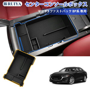 }c_3 ANZ p Z^[R\[ mazda3 R\[gC Ԏp ԓ[{bNX gC J[ANZT[ }c_3 R\[{bNX ~߃S}bgt Z