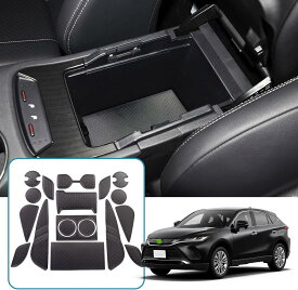 トヨタ ハリアー 80系 専用 ポケットマット 17枚入り ドアポケット マット PUレザーマット レザーマット 滑り止めマット ノンスリップマット 耐熱 耐久 汚れ防止 キズ防止 ノイズ軽減 内装 ポリウレタン材質 カスタム パーツ RUIYA