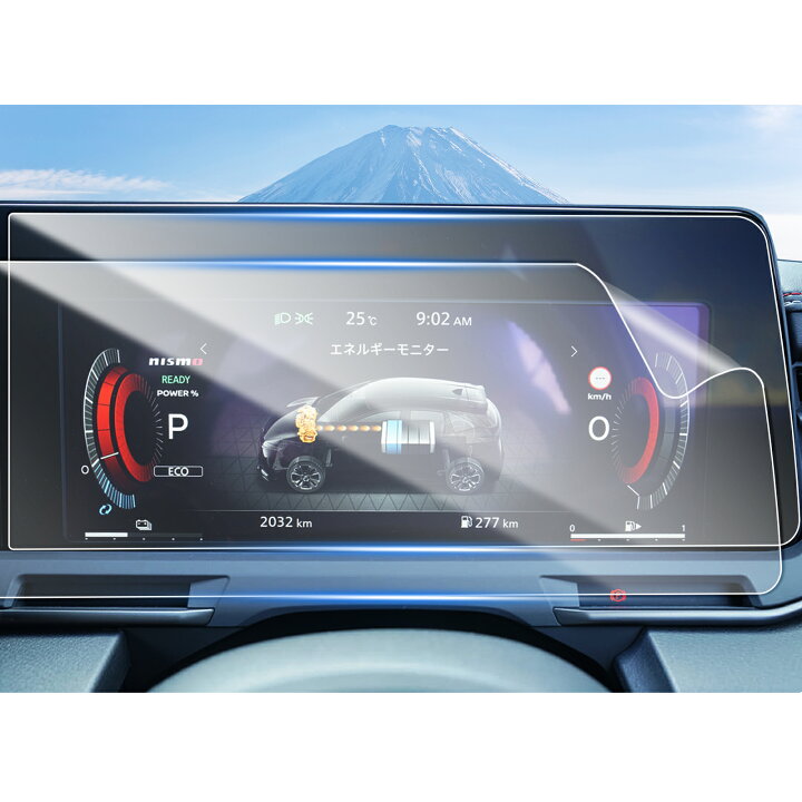 楽天市場】Nissan ノート E13/SNE13型 新型 3代目 専用 メーター液晶 
